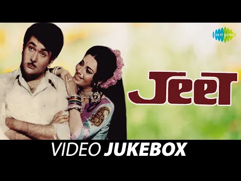 Download MP3 Jeet - Full Album | Randhir Kapoor | Babita | Chal Prem Nagar | Shishi Bhari Gulab Ki |Video Jukebox