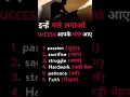 Download Lagu life is very straugle #sonng# most points in success full