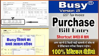 Download GST Purchase Invoice Entry In Busy Software 21 | Purchase Bill ki Entry Busy Software me Kaise Kre MP3