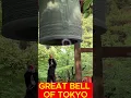 Download Lagu Great Bell of Tokyo!
