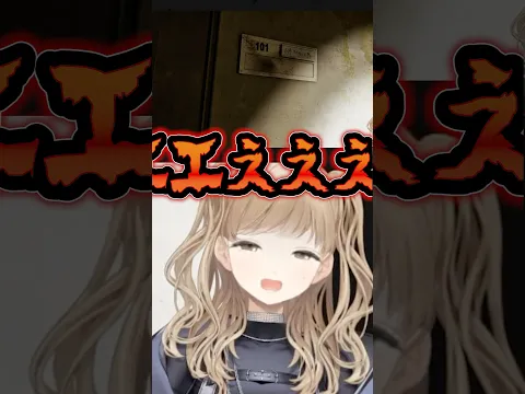 【何?】叫び声がちょっと気持ち悪すぎるシスター・クレアさん