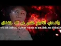 Sholawat Muhtar #viralshort #youtubeshort