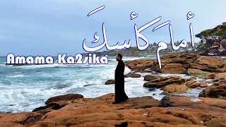 أمام كأسك    الأب بيتر حنا دندنها