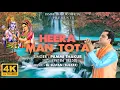 Download Lagu Latest Ram Bhajan 2021 \