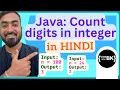 Java program to count the number of digits in an integer Java coding in Hindi
