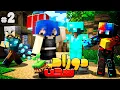Download Lagu ❌ثروت یا ثروت! مساله اینست!❌ 2#PASTOO