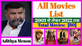 adithya menon all movies list stardust movies list