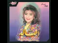 Aally Gara