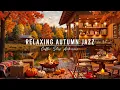Lagu Cozy Autumn Porch Ambience by the Lake π Warm Morning with Relaxing Jazz Instrumental Music to Study