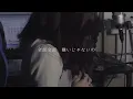 I sang "Dry Flower" while crying [Kohana Lam].