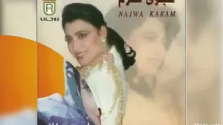 نجوى كرم     براءة  مع الكلمات                       دندنها