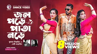 jol pore pata nore kumar biswajit baby nanzin ruhul subha shreya dance video 2021