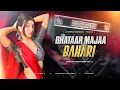 Lagu BHATAAR MAJAA BAHARI - REMIX | EDM EXTENDED BASS MIX | DJ DEEPAK GOSAIGANJ 🔥