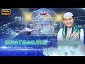 Lagu SIFATE MURID || Habib Abdurrahman Bin Abdullah Al Athos || Video Full Drone #sholawat #bersholawat