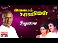 Download Lagu Ragavane Ramana Song | Ilamai Kaalangal | Ilaiyaraaja | Mohan | P. Susheela | Tamil Song