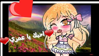 هدية إلى                  كيرا صديقتي   نغمات  زهرة   الكيوت   دندنها