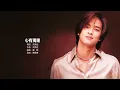 陳曉東 Daniel Chan - 心有獨鍾【字幕歌詞】Chinese Pinyin Lyrics  I  1997年《心有獨鍾》專輯