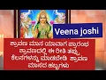 Download Lagu ಶ್ರಾವಣ ಮಾಸ ಯಾವಾಗ ಪ್ರಾರಂಭ  ಶ್ರಾವಣದಲ್ಲಿ ಈ ರೀತಿ ತಪ್ಪು ಕೆಲಸಗಳನ್ನು ಮಾಡಬೇಡಿ  ಶ್ರಾವಣ ಮಾಸದ ಹಬ್ಬಗಳು