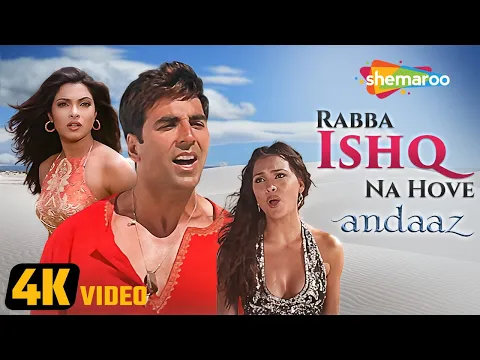 Download MP3 Andaaz Rabba Ishq Na Hove (4K Video) | Andaaz (2003) | Akshay Kumar | Lara Dutta | Priyanka Chopra