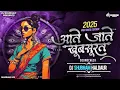 Aate Jate Khoobsurat ( Personal Soundcheck ) DJ Shubham Haldaur
