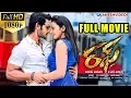 Download Lagu Rough Telugu Full Movie || Aadi, Rakul Preet Singh || Ganesh Videos