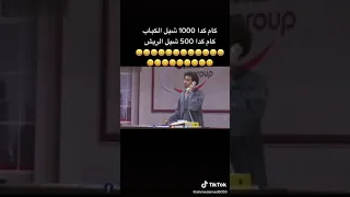 فيديو مضحك جدا علي ربيع لما يطلب كباب 