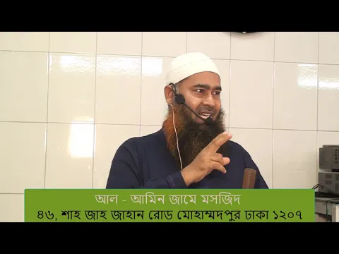 মৃতদের জন্য জিবীতদের করণীয়