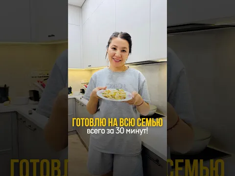 Не люблю готовить 🤦🏼‍♀️🤣 #юмор #еда #рецепты #прикол