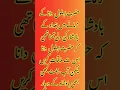 Download Lagu بہلول دانا اور بغداد کا بادشاہ  Bahlul Dana and the King of Baghdad - A Tale of Wisdom and Wit