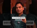 Do you Take Oil Massage Before a Bath