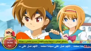 بليزينج تينز الموسم الخامس الحلقة 1 ظهور النمر مدبلج عربي 