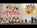 Download Lagu श्री पितृ चालीसा - हे पितरेश्वर आपको दे दियो आशीर्वाद - Pitar Chalisa - Shradh 2020 - Ambey bhakti