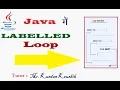 Labeled Loop in Java