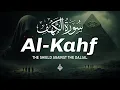 Divine Surah Al-Kahf سورة الكهف | Let This Quranic Recitation Inspire Your Day | Al-Taqwa TV