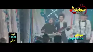 تضحك عليا دندنها