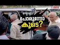 കുട്ടികളെ കൂടെക്കൂട്ടി മന്ത്രി കെ.കൃഷ്ണൻകുട്ടിയുടെ യാത്ര| K Krishnankutty
