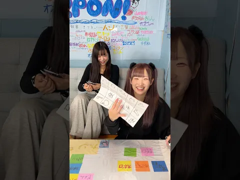 何個までできる??イラスト記憶力ゲーム#shorts