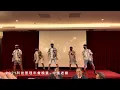 2021 科管年會表演 中國老總