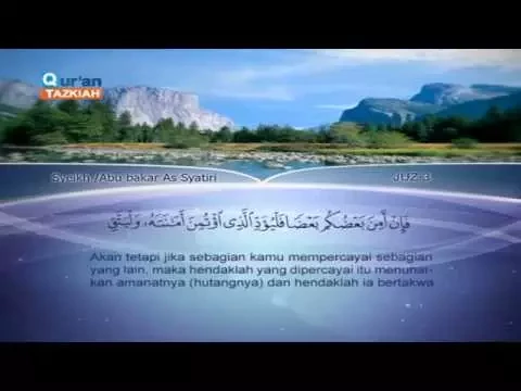 Download MP3 002 Al Baqrah  Abu bakar As Syatiri الشيخ ابوبكر الشاطري سورة البقرة