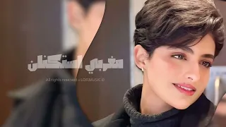 مغربي استكنان مطلوب اكثر شيء 2025  مغربي استكنان مطلوب اكثر شيء 2025