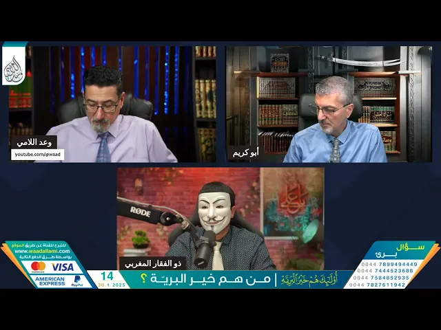 ⁣تورط الشيخ ابو عائشة مع المستبصر ذو الفقار المغربي حول تحريم عثمان للمتعة