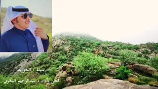 شيلة   الحوريه دندنها
