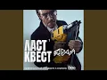 Download Lagu Denis