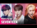 Download Lagu ♬ 아낀다 (Adore U)부터 HOT까지! 세븐틴(SEVENTEEN) 컴백 기념 타이틀곡 모아보기