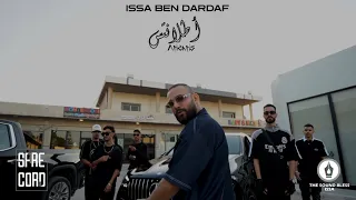 عيسى بن دردف - اطلانتس - atlantis - Issa Ben Dardaf
