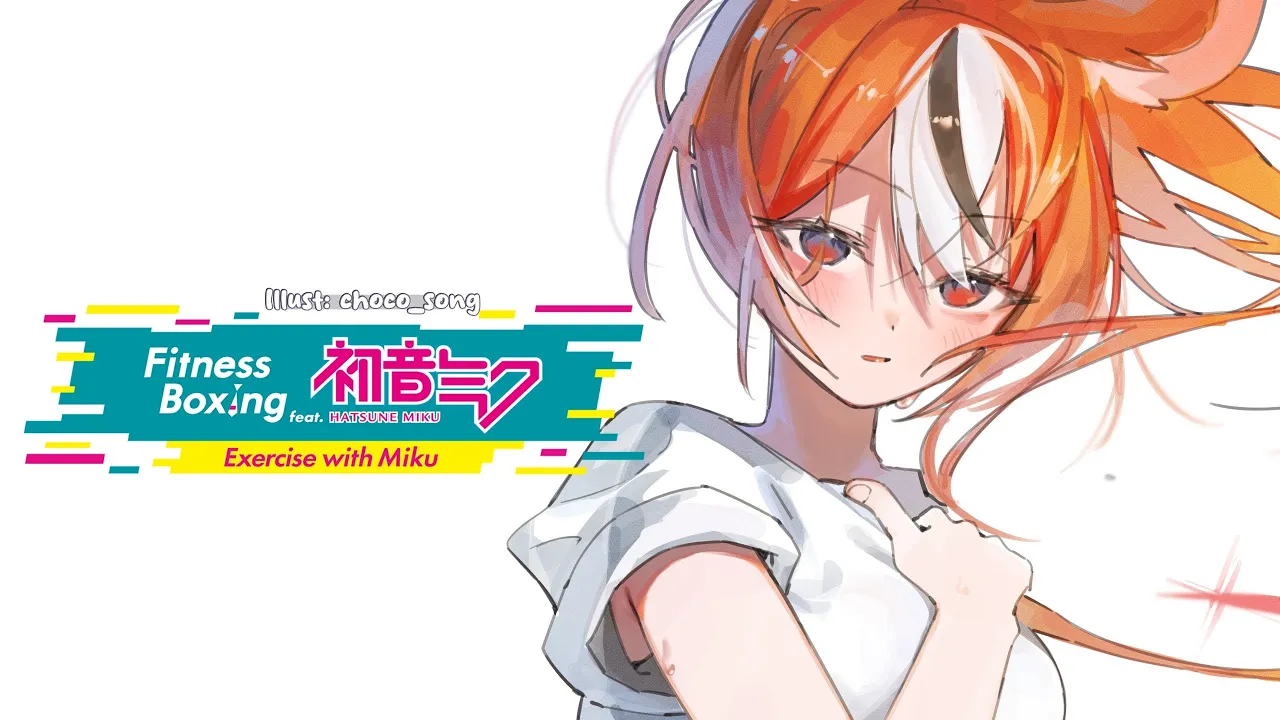 ≪Fit Boxing feat. HATSUNE MIKU≫ SUDDEN EXERCISE in 3D!