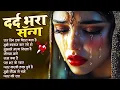 Download Lagu #Nonstop Old Songs Sad Songs | Evergreen Bollywood Romantic Hits | Old Songs Jukebox
