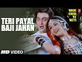 Download Lagu Teri Payal Baji Jahan - Video Song | Bade Ghar Ki Beti | Mohd. Aziz, Anuradha Paudwal | Rishi Kappor