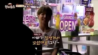 جونغكوك يفضح امه الترجمة في الوصف 