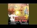 Download Lagu HEY RAAM TERA NAAM DETA RAHE VIRAAM
